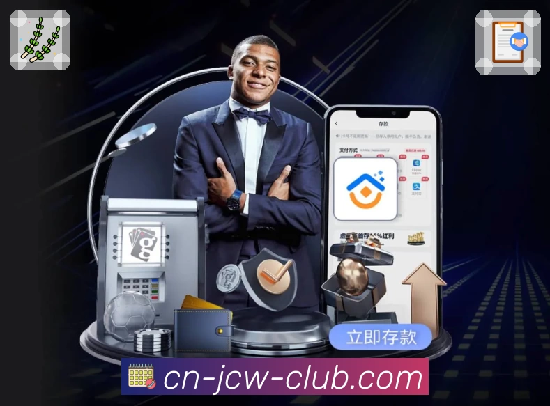 竞彩网服务体系