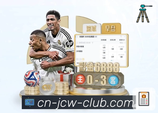 体育平台欢迎图